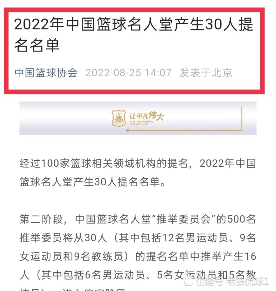 在谈到落后榜首7分争冠难度剧增时，德科表示：“我们必须继续战斗，一切还没有盖棺定论，联赛还很漫长，但这是一场争冠的直接对话，我们还没能赢下这场关键比赛。